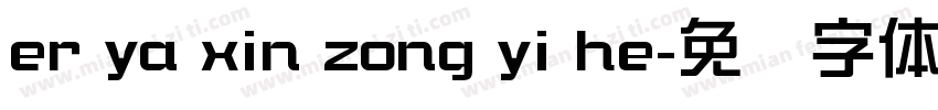 er ya xin zong yi he字体转换